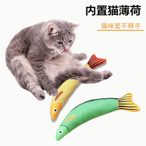 Giocattoli per Gatti con Erba Gatta, a Forma di Pesce, Resistenti ai Morsi, in Peluche Corto 31cm-50cm, Articoli per Animali Domestici - Product Image 2