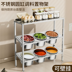 ภาชนะใส่เครื่องปรุงรสหยงคัง ทรงกลม 16 ซม. พร้อมฝาปิด ชั้นวางสามชั้นแบบเอียง สำหรับใช้ในเชิงพาณิชย์ พร้อมหูหิ้ว - Product Image 5