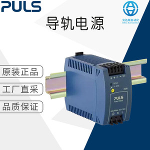 Fuente de Alimentación Puls CP20.245, 24V CC, 20A CA, 100-240V, Riel DIN, Industrial - Product Image 5