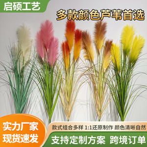 Roseaux artificiels à tige unique 80-180 cm en PVC souple, décoratifs pour mariage et maison - Product Image 4