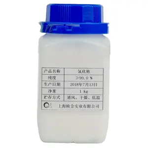 ISO9001accredited CsCl 99.9% Professional supplier shanghai Oujin cesium chloride