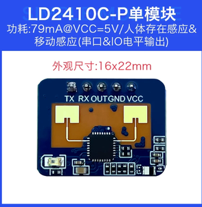 เซ็นเซอร์ตรวจจับการเคลื่อนไหวของมนุษย์ LD2410C 24GHz ความแม่นยำสูง โมดูลเรดาร์คลื่น FMCW ตรวจจับการเต้นของหัวใจ F950 - Product Image 2