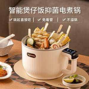 Cuisinière électrique Airsun 2L multifonctionnelle avec arrêt automatique de sécurité pour dortoir et bureau - Product Image 3