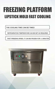 سعر المصنع نفق نوع أحمر الشفاه آلة التجميد الشفاه بلسم/الشفاه لمعان مبرد التبريد آلة صغيرة مقياس تجميد منصة - Product Image 2