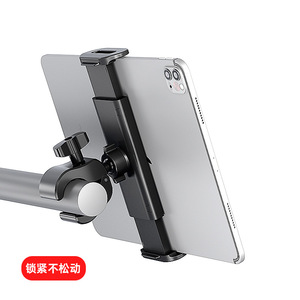 Universal <b>Tablet</b> Phone Holder Clamp Adjustable Height Rotating Desk Mount <b>Stand</b> For Desktop Use - Product Image 2