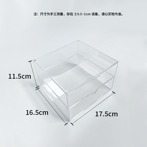 Acrylic <b>Storage</b> Box Double Layer Transparent <b>Drawer</b> Cosmetic Organizer 17.5x16.5x11.5cm With <b>Drawers</b> - Product Image 2
