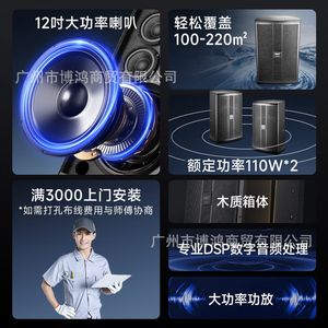 Sast Conference Audio System 100-220m Professional Meeting Set With Wireless Microphones For Office Use - Product Image 4