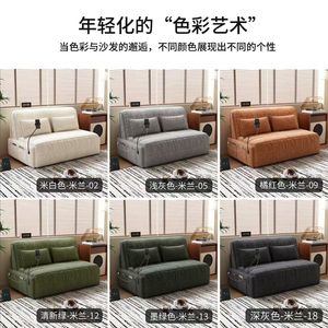 Smart Electric <b>Sofa</b> <b>Bed</b> With <b>Storage</b> And Voice Control For Bedroom Living Room Small Apartment - Product Image 3