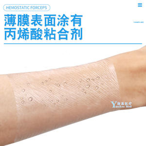 Pansement transparent Smith & Nephew IV3000 10x12cm, film adhésif médical pour fixation de cathéter - Product Image 4