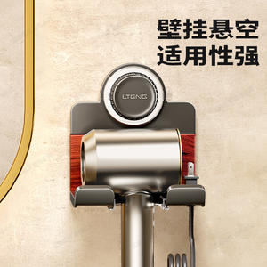 Soporte de pared para secador de pelo Lteng, color gris pulido, sin perforaciones, estante de almacenamiento rectangular para baño - Product Image 1