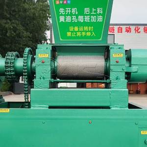 เครื่องทำปุ๋ยเครื่องอัดเม็ดแบบลูกกลิ้งคู่ปรับแต่งได้สำหรับ<span class=keywords><strong>การ</strong></span><span class=keywords><strong>ทำ</strong></span>เม็ดผงแบบพิเศษปรับได้ - Product Image 6