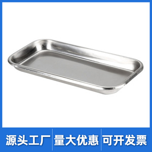 Plateau dentaire en acier inoxydable 304 Jinbokang, fond plat, pour instruments chirurgicaux et désinfection dentaire - Product Image 3