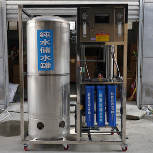 250L/hreverse thẩm thấu Hệ thống lọc nước công nghiệp khử ion hệ thống nước thẩm thấu ngược hệ thống lọc nước - Product Image 2