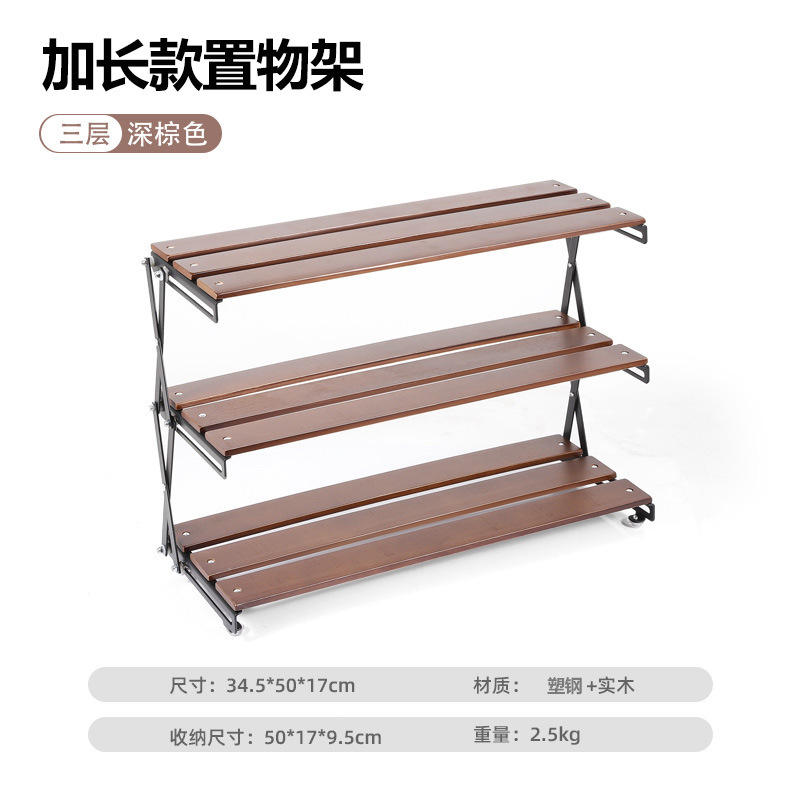 [Structure en acier] - Version étendue - Bois de hêtre à trois couches