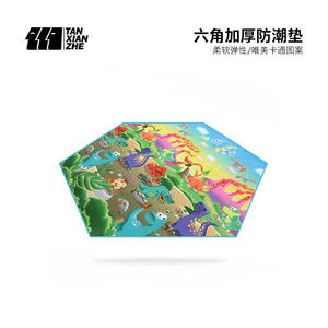 Tapis de jeu Explorer 2,5 m, design Ocean Park, mousse épaisse, résistant à l'humidité, pour enfants, pique-nique en plein air, camping - Product Image 4