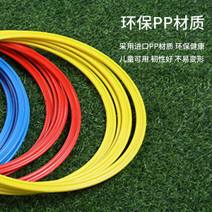 Ensemble d'anneaux d'agilité portables en plastique pour l'entraînement de vitesse au football des enfants, équipement de fitness pour la coordination sensorielle, jouet de jeu en plein air - Product Image 4