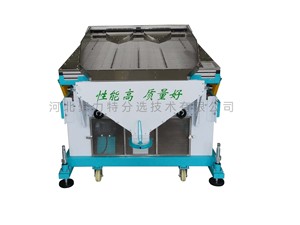 Hoàn Toàn Tự Động Sau Bán Hàng Dịch Vụ Tiết Kiệm Năng Lượng Hiệu Quả Cao Lúa Mạch Canola Berdied <span class=keywords><strong>Clover</strong></span> <span class=keywords><strong>Seed</strong></span> Destoner - Product Image 4