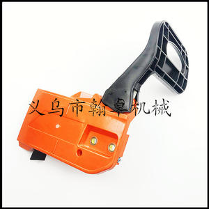 Plaque de protection de frein à main avant pour tronçonneuses 45cc 52cc 58cc - Product Image 2