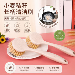 Cepillo de paja de trigo con mango largo, multifuncional, para limpiar ollas en la cocina, con cerdas de bambú. - Product Image 5