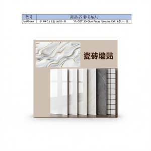 Yh <b>G27</b> 30cm 60cm Wall Stickers 6 Pieces Per Pack - Product Image 2