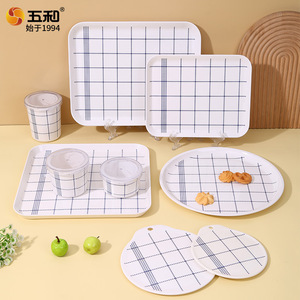 Five And Harmony Melamine Bowl Set Round Grid Pattern With Lid For Dessert Storage Daily Use - Product Image 3