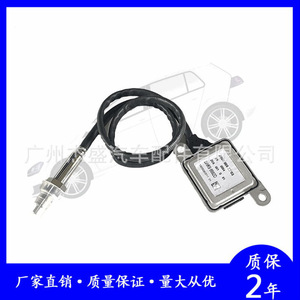 Capteur de pression des pneus A000 905 35 03 externe 433 MHz pour Mercedes Europe Van - Product Image 5