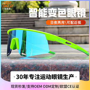 แว่นกันแดดปั่นจักรยานโพลาไรซ์ Oubolai กรอบ TR90 น้ำหนักเบา ป้องกันรังสียูวี สำหรับผู้ชายและผู้หญิง - Product Image 4