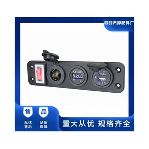 Weichuang Car Charger 4 Port Panel Socket Dual USB QC3.0 PD Fast Charging 12-24V <b>Touch</b> <b>Switch</b> One To Three Cigarette Lighter - Product Image 5