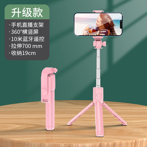   Asta per Selfie con Supporto e Telecomando Universale per Telefoni, Essenziale per TikTok - Product Image 5