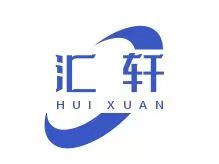 Guangzhou Huixuan Trading Co., Ltd. logo