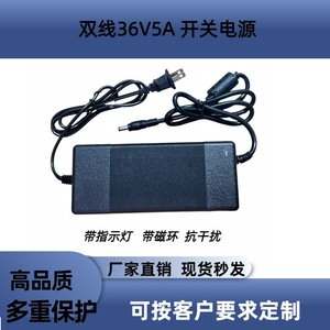 36V 5A Power <b>Adapter</b> DC Output <b>US</b> <b>Plug</b> For Printer Water Dispenser LCD Screen Purifier Switching Power Supply - Product Image 3