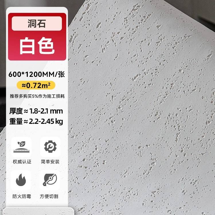 Travertin blanc 60120