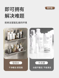 Estante de Almacenamiento Plegable de Lujo Moderno para Baño, Sin Perforaciones, para Uso en Hoteles, Organizador de Pared - Product Image 6