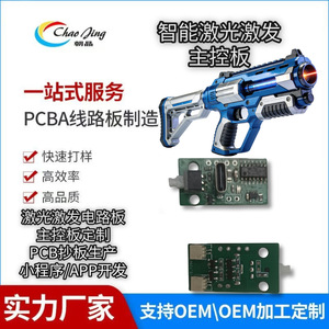 LED <b>PCBA</b> Board For Lighting Application Custom Design And Manufacturing - Product Image 4