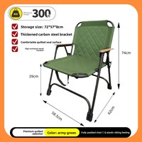 Ensemble de chaises pliantes de camping vertes, cadre en alliage d'aluminium et fibre de carbone avec coussin, portable pour extérieur et jardin