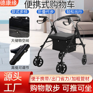 Portable Shopping Cart Lightweight Foldable 4 Wheel PU Wheels With Seat And Basket For <b>Elderly</b> Mobility Aid - Product Image 3