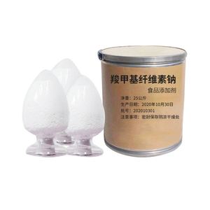 Catégorie comestible de CMC méthylique carboxylique de cellulose de sodium d'épaississants d'émulsifiants d'additifs - Product Image 5