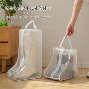 Sac de rangement pour chaussures en maille, housse transparente réutilisable avec cordon de serrage pour bottes et chaussures, protection pour la maison et les voyages - Product Image 1