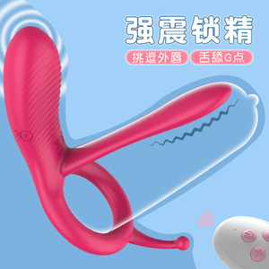 Liquid silicone male <b>remote</b> <b>control</b> strong <b>vibration</b> lock ring penis ring masturbator couple's resonance sex toy <b>vibration</b> - Product Image 5