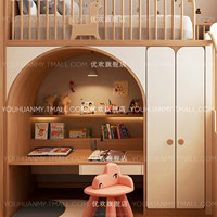 Lit enfant compact avec armoire intégrée, bureau et escalier à deux niveaux en bois massif, personnalisable pour garçons