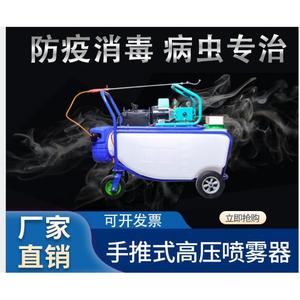 Pulverizador Eléctrico de 60L 12V para Uso Agrícola con Motor y Bomba, Fácil de Operar - Product Image 5