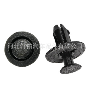 Clip de Montaje para Autopartes Xuanyou 90044-67555-000 para Toyota, Suzuki, Daihatsu, Subaru, Motor, Parachoques, Guardabarros - Product Image 1