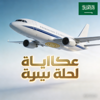 Expédition rapide DHL de Chine vers l'Arabie Saoudite, agents de fret aérien, livraison DDP porte à porte à Riyad et Djeddah