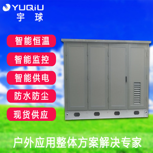 ตู้ BBU กลางแจ้ง YUQIU รองรับ 20 BBU พร้อมโซลูชันรวมการกระจายไฟเบอร์ออปติก 720 คอร์ - Product Image 1