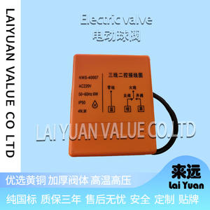 Actionneur de vanne à bille électrique, vannes à deux et trois voies pour le chauffage de l'eau et la climatisation, normalement fermées et ouvertes - Product Image 2