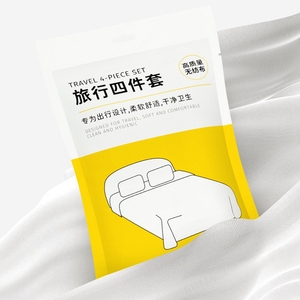 Set di <span class=keywords><strong>lenzuola</strong></span> monouso quattro pezzi copriletto addensato <span class=keywords><strong>per</strong></span> <span class=keywords><strong>forniture</strong></span> di Hotel da viaggio Set letto quattro pezzi - Product Image 6