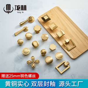 Tirador de Puerta de Gabinete Koleos, Tirador de Cajón de Latón de un Solo Orificio, Diseño Moderno Chapado en Oro - Product Image 5
