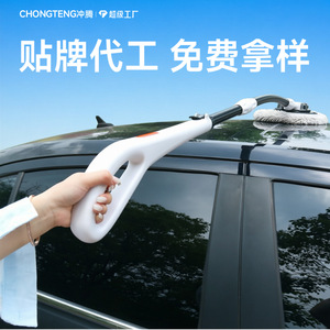 Telescopic Car Wash <b>Mop</b> With Curved <b>Handle</b> Large Size Alloy Material Car Washer Tool - Product Image 2