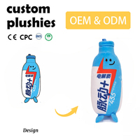 Peluche personnalisée, jouet unique, animal en peluche doux, cadeau IP magique, vente en gros, usine OEM, peluche super courte avec rembourrage en coton PP