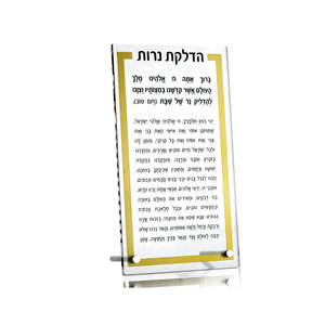 Espositori in Acrilico Trasparente Personalizzati, Porta Carte di Preghiera Kosher, Supporti in <span class=keywords><strong>Plexiglass</strong></span>, Articoli per Arredamento Casa - Product Image 3